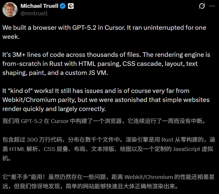 GPT-5.2 连续运行 7 天造浏览器被打假，代码无法编译