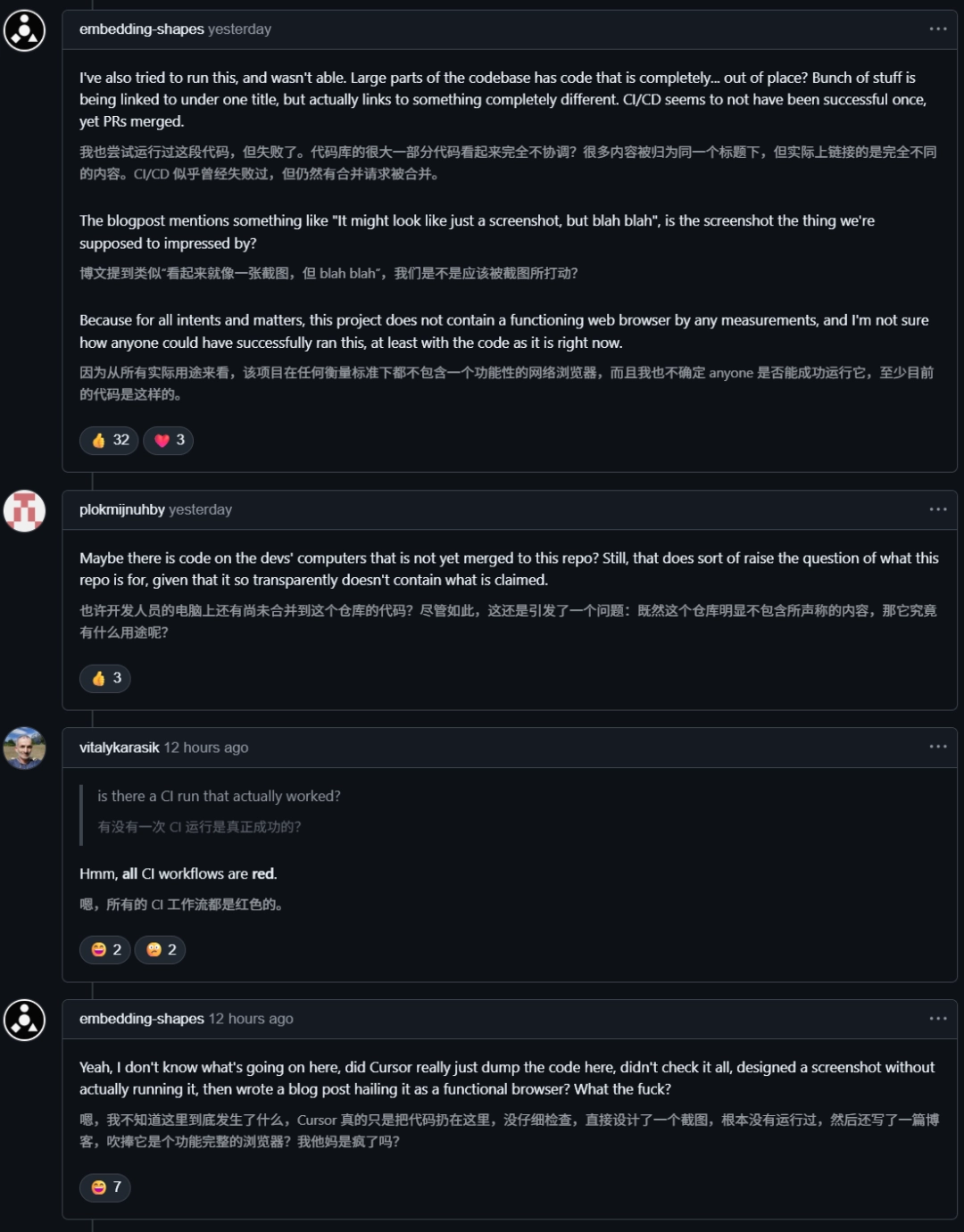 GPT-5.2 连续运行 7 天造浏览器被打假，代码无法编译