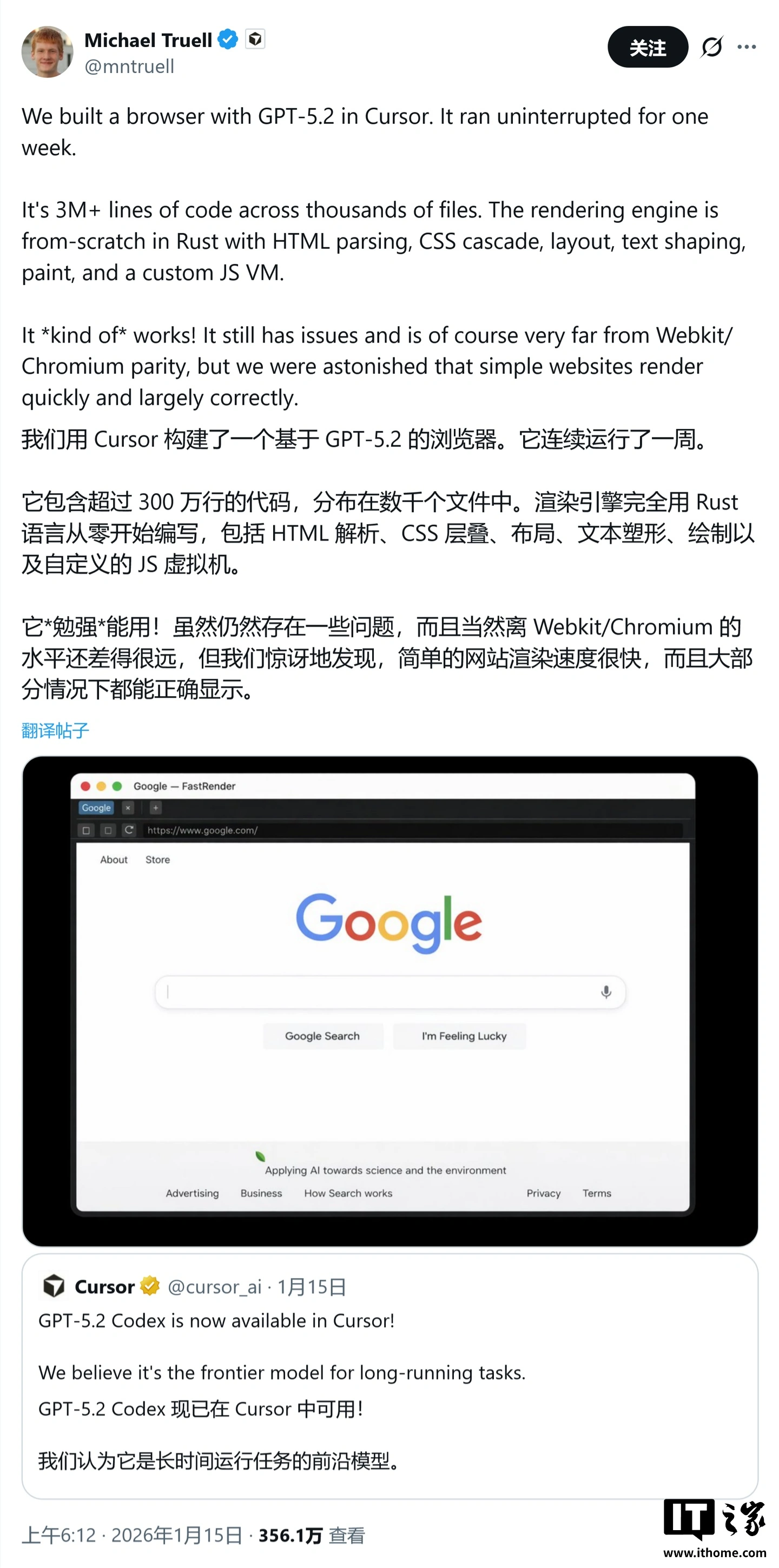 OpenAI 开放最强代码模型 GPT-5.2-Codex，功能超强大
