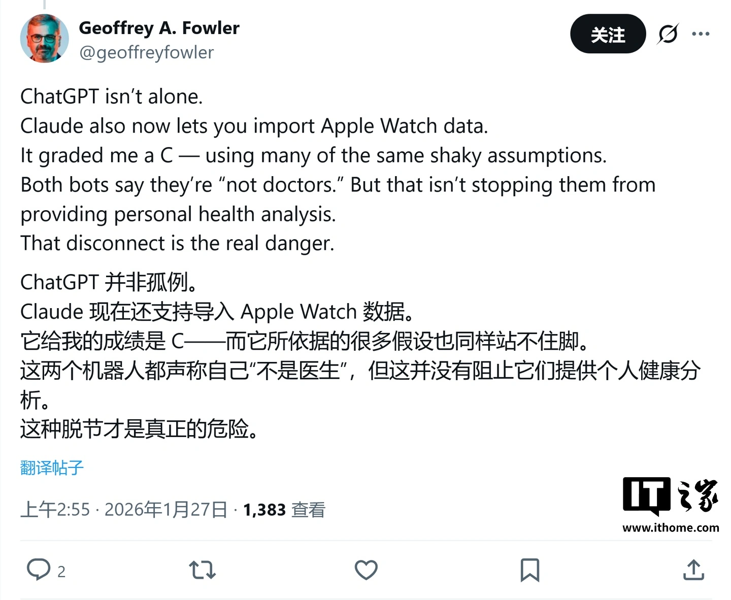 ChatGPT Health功能误判:导入Apple Watch数据竟判定心脏不及格