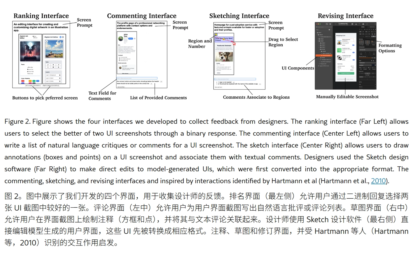 苹果最新AI研究：用特定模型优化App界面开发，击败GPT-5