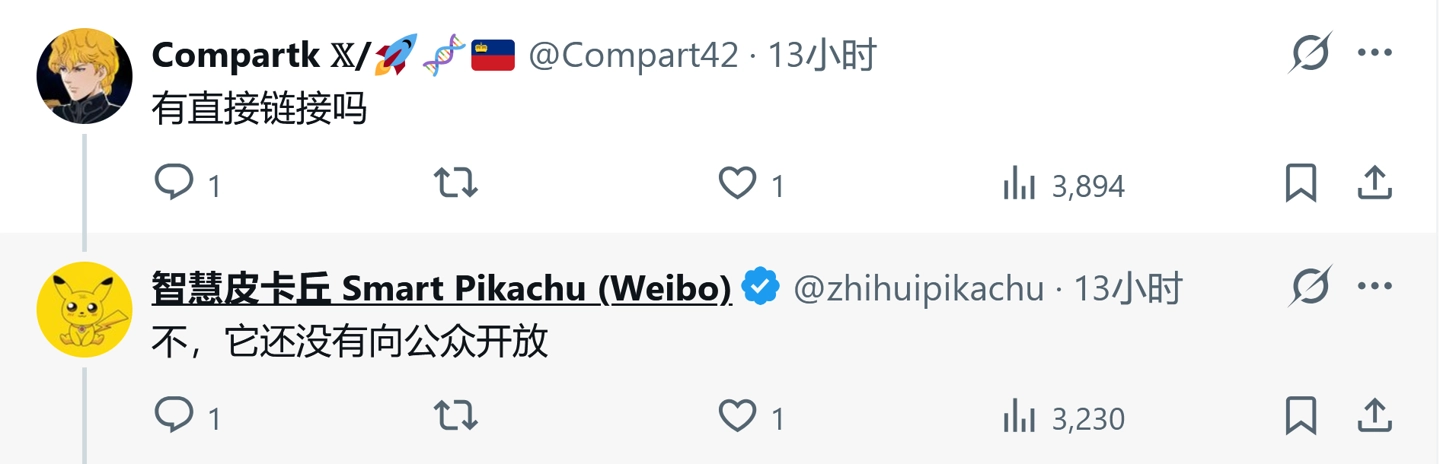 OpenAI首款硬件Dime耳机因成本搁置激进方案,2026年或上市