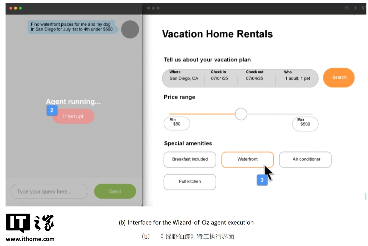 苹果研究团队揭示用户对AI智能体的期望及交互偏好