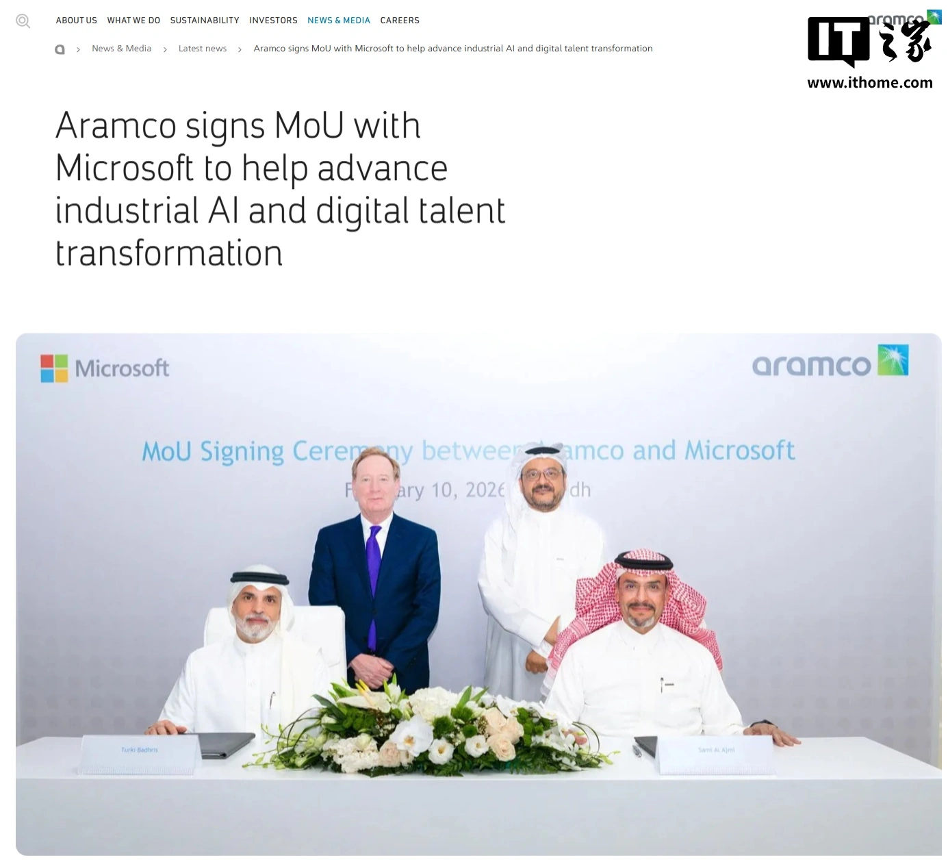 沙特阿美与微软签备忘录,推进沙特数字化项目及人才培养