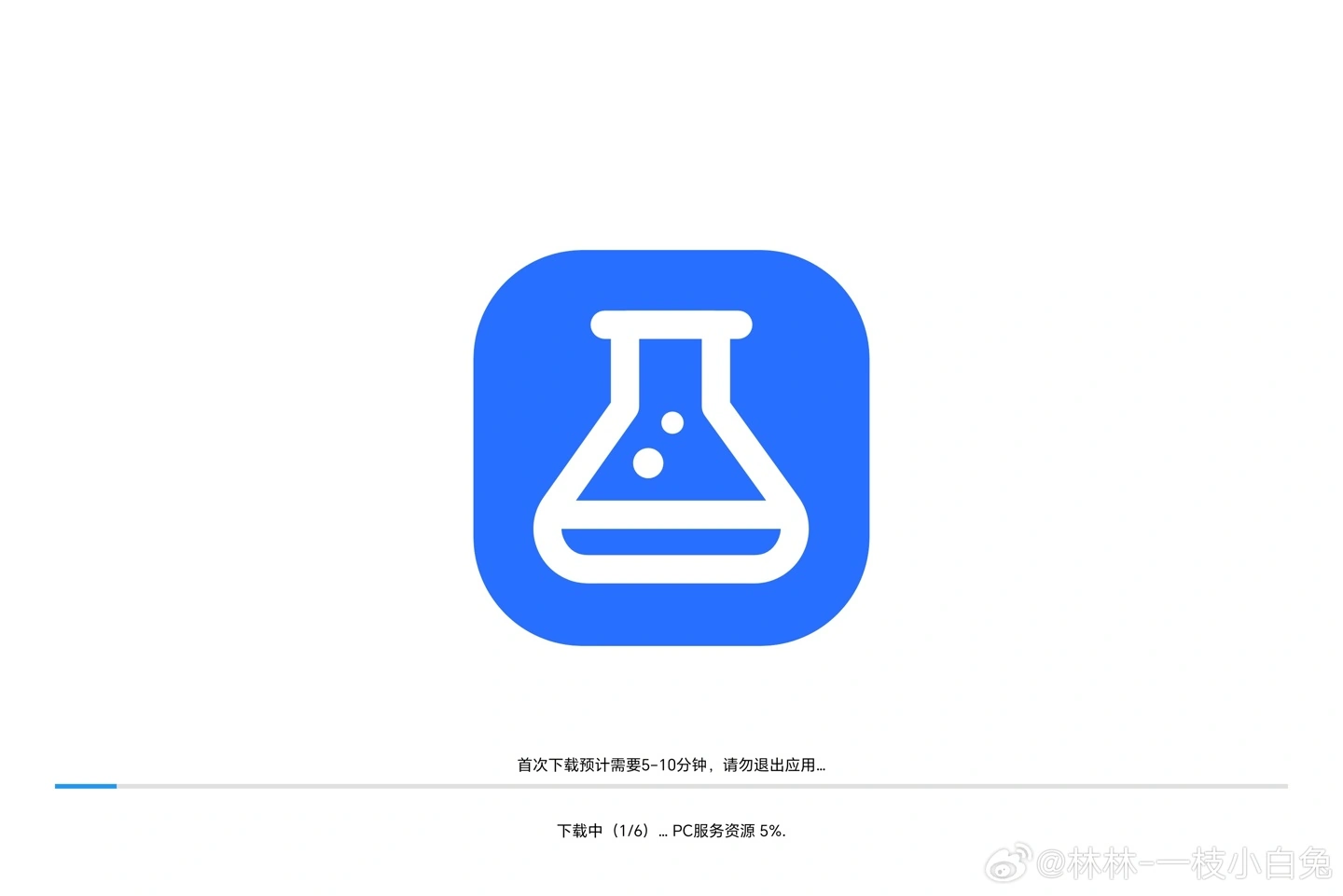 荣耀MagicPad3 Pro平板：Linux界面新功能，一键养虾超厉害
