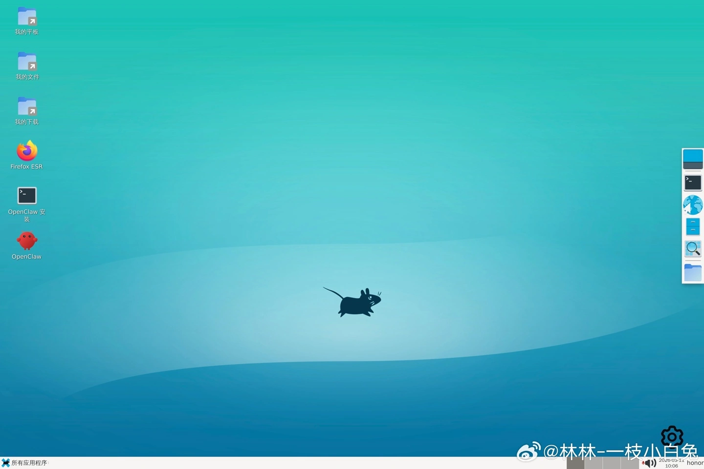 荣耀MagicPad3 Pro平板：Linux界面新功能，一键养虾超厉害