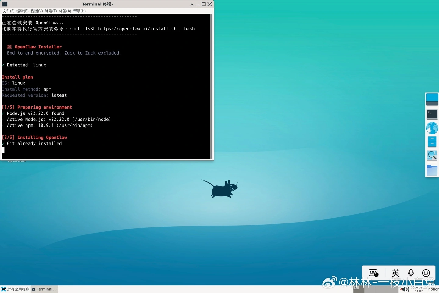 荣耀MagicPad3 Pro平板：Linux界面新功能，一键养虾超厉害