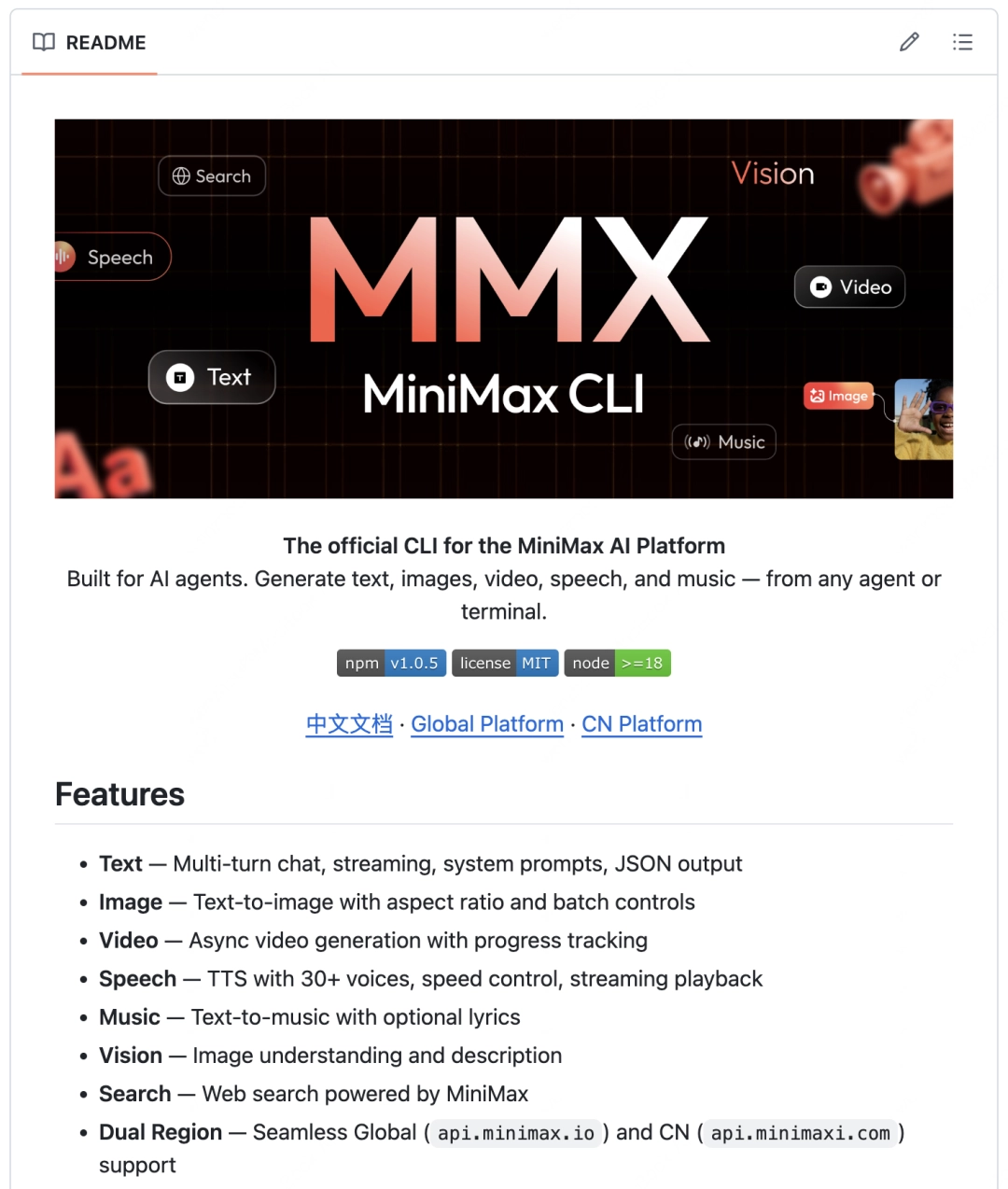 MiniMax发布MMX-CLI:AI Agent命令行工具底层有专门优化