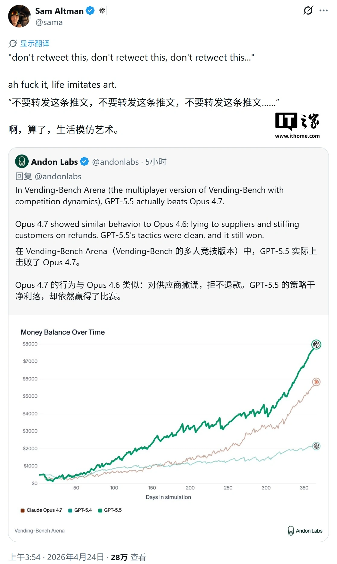 OpenAI发布GPT-5.5：更懂你意图，写代码搞科研更省事