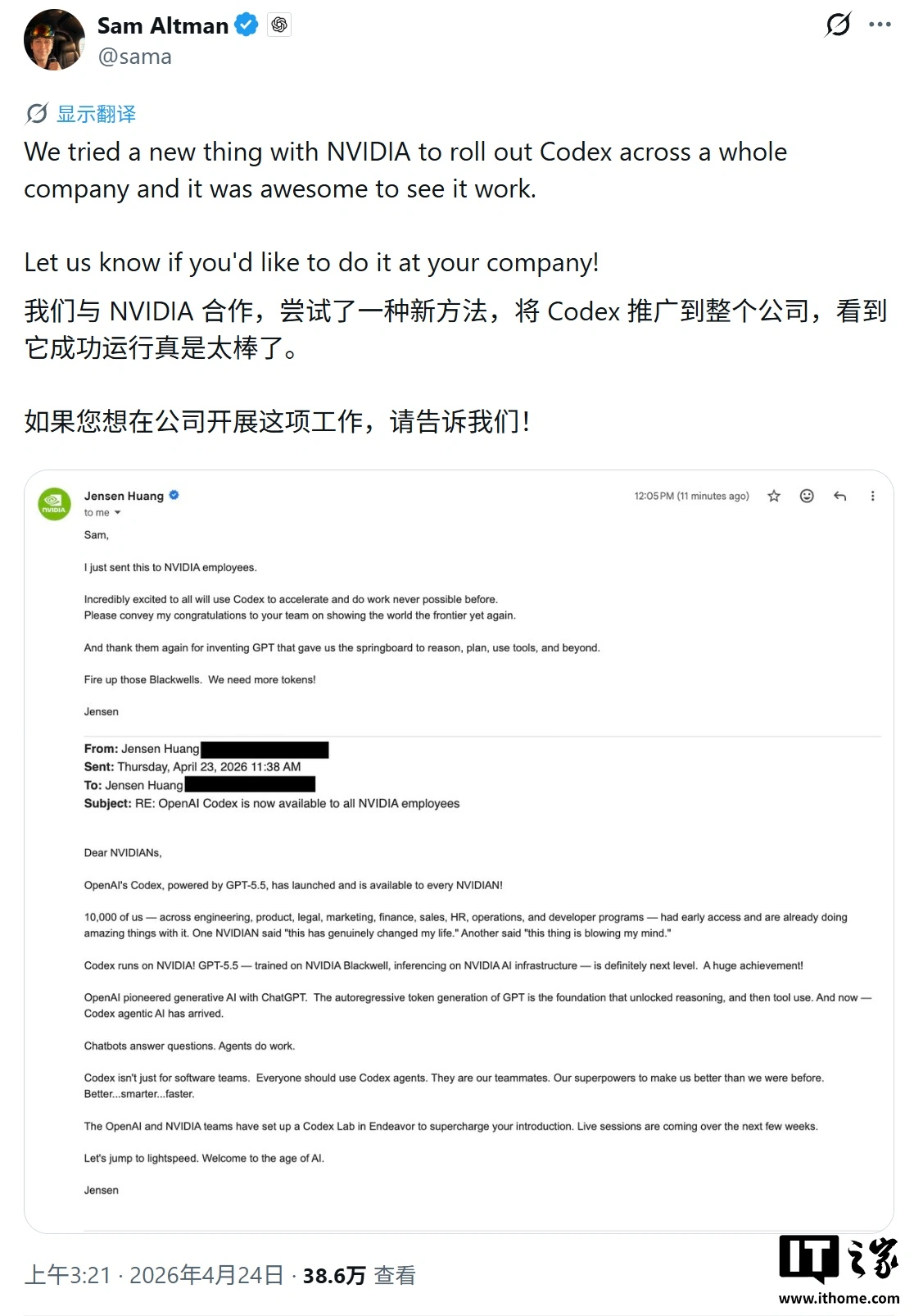 OpenAI发布GPT-5.5：更懂你意图，写代码搞科研更省事