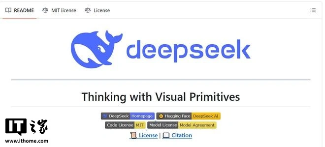 DeepSeek 发布多模态大模型,提出创新推理框架破空间参照瓶颈