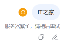 DeepSeek网页和API服务中断,官方修复后仍无识图模式