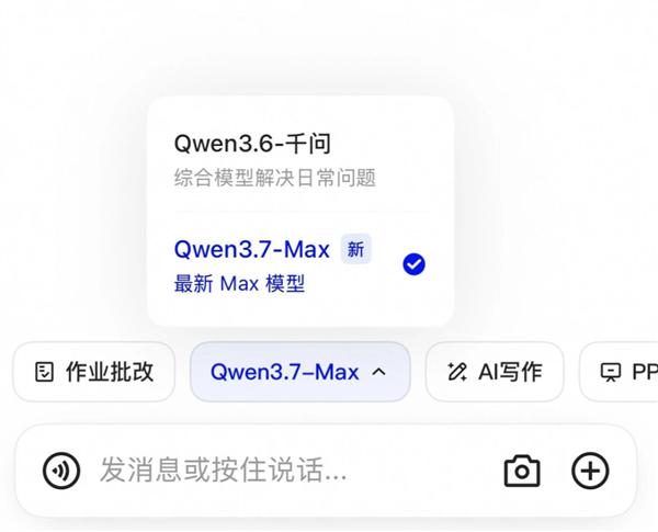 阿里千问新模型全球第五，国产第一，全平台免费可用