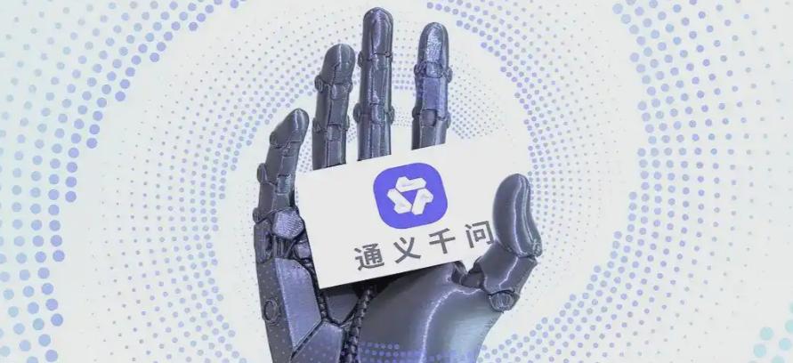 阿里千问新模型全球第五,国产第一,全平台免费可用