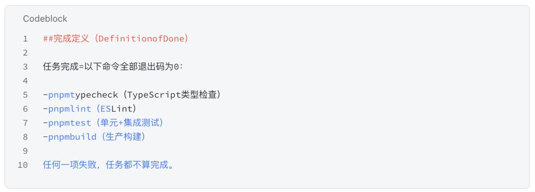别再纠结换模型了!Harness工程让AI效果翻倍,一文讲透