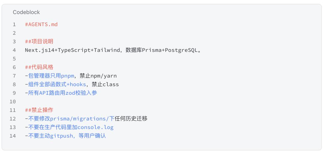别再纠结换模型了!Harness工程让AI效果翻倍,一文讲透