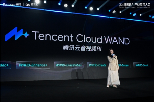 腾讯云音视频发布WAND：AI应用与Agent的原生媒体底座