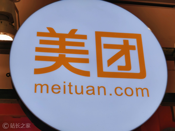 美团成立AI部门，推动本地生活智能化升级
