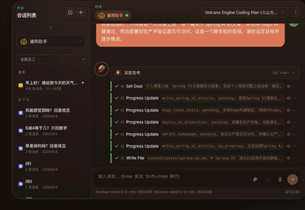 开源AI智能体框架MateClaw v1.5.0发布,聚焦底层设施重构
