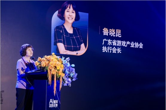 游戏安全峰会聚焦AI攻防,白皮书发布揭示行业新挑战