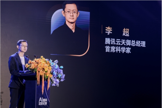游戏安全峰会聚焦AI攻防,白皮书发布揭示行业新挑战