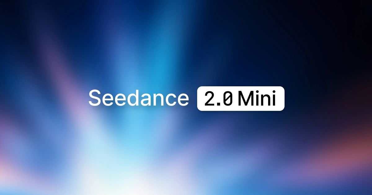 6月15日火山方舟上线Seedance 2.0 Mini视频生成模型及定价