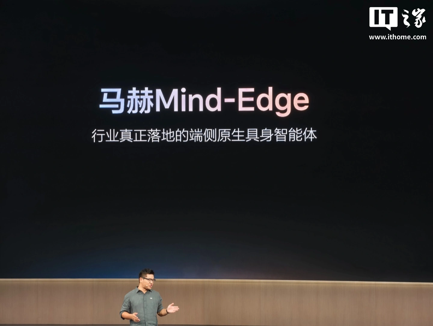理想L9搭载马赫Mind-Pro模型,智能体验升级