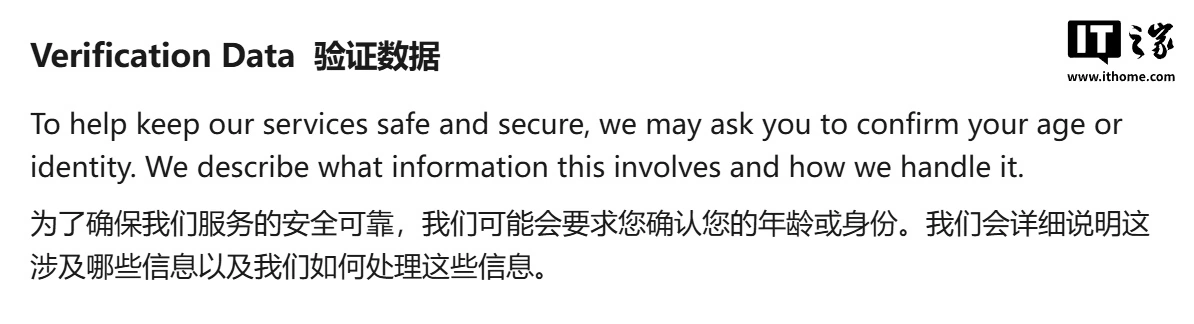 Claude用户注意：7月8日起需年龄身份验证