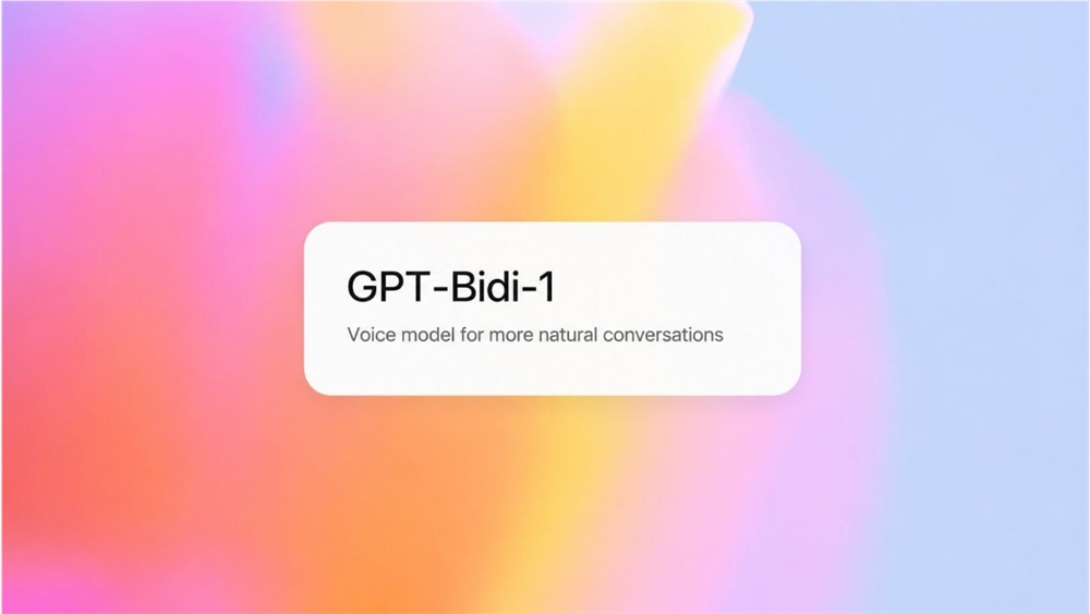 OpenAI将推GPT-Bidi-1升级语音模型，突破单工对讲局限