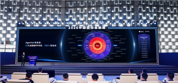 金融AI岗位级智能体来了，银行保险财富管理效率翻倍