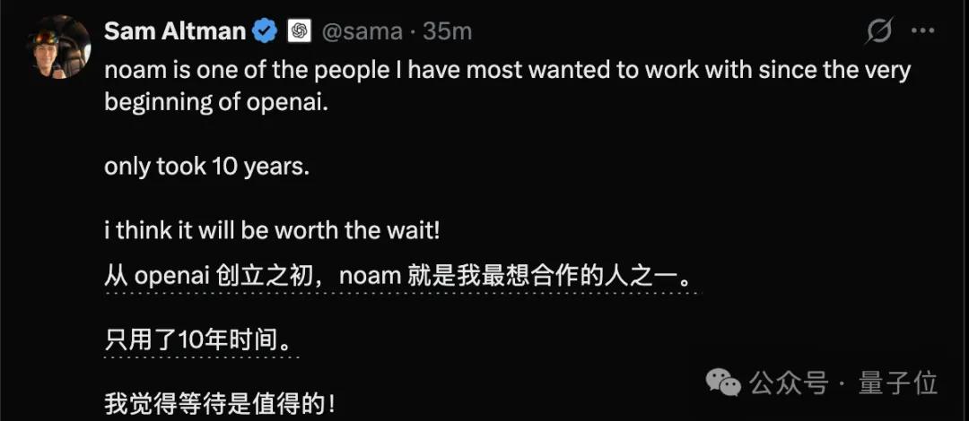 谷歌27亿请回的AI大神,二次出走加入OpenAI,巨头疯抢