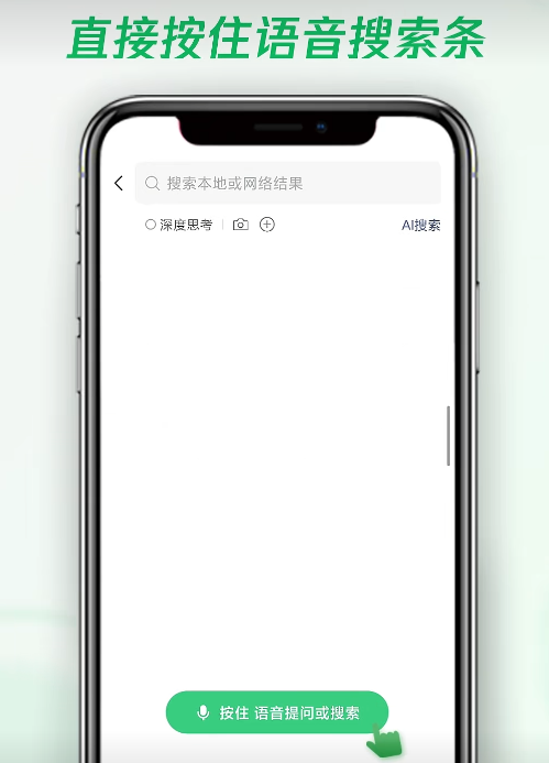 微信搜一搜上线AI志愿助手,为考生及家长提供志愿填报建议