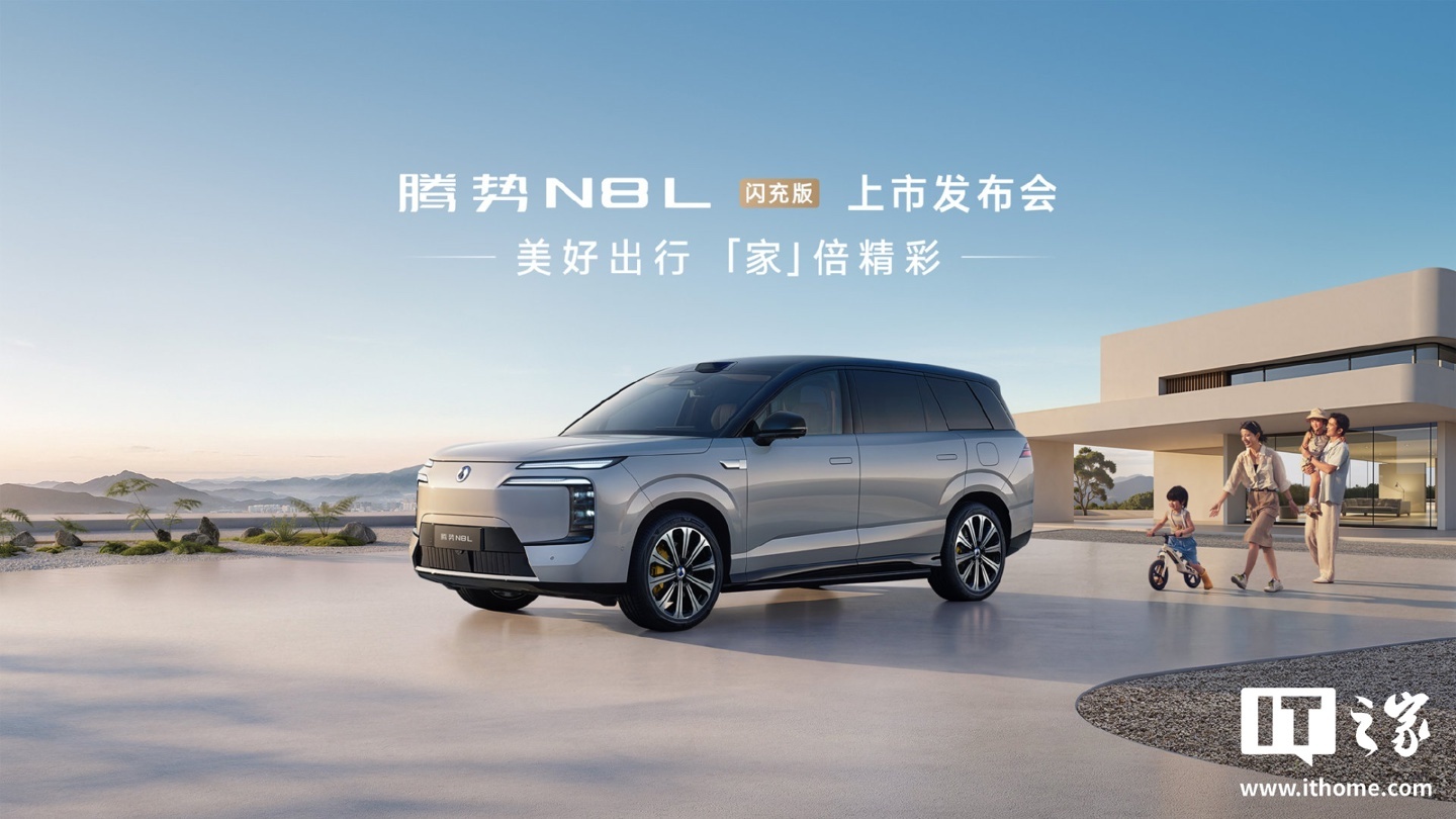 比亚迪腾势新智能体迪迪虾登陆N8L,能操控车辆还懂你