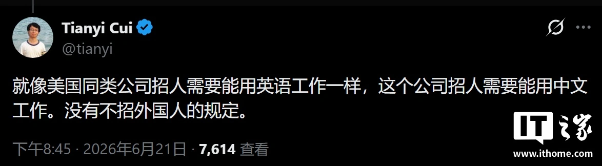 DeepSeek Harness团队急招三人，含研究员、工程师和产品经理
