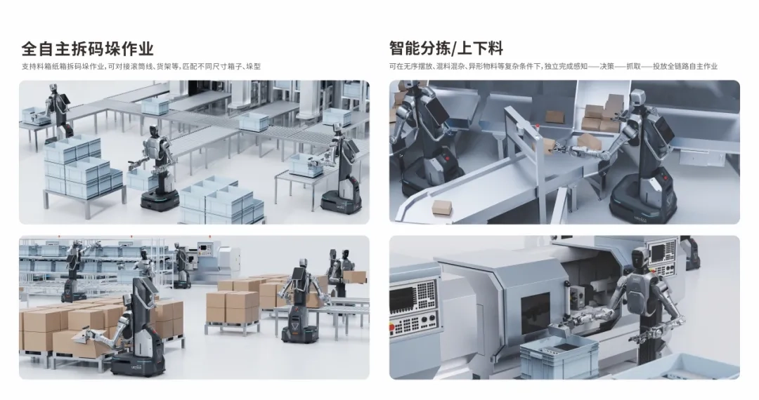 OPPO 技术发布会 Cruzr Y1 轮式工业人形机器人首次亮相