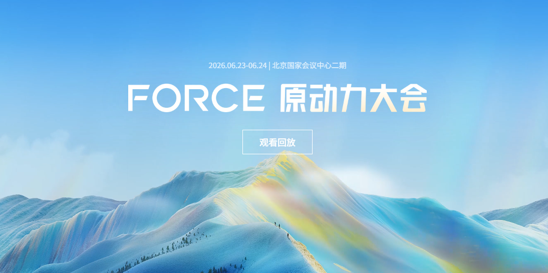 每天180万亿次调用！豆包大模型2.1发布，你也在用吗？