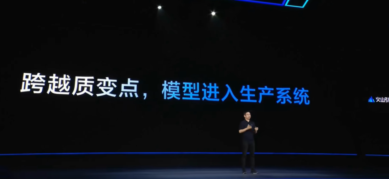 每天180万亿次调用！豆包大模型2.1发布，你也在用吗？