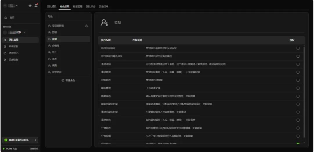 AI短剧太火了，95%都是AI做的，怎么快速入局赚钱？