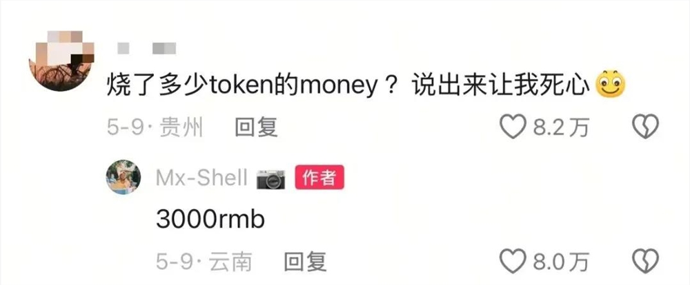 AI短剧太火了，95%都是AI做的，怎么快速入局赚钱？