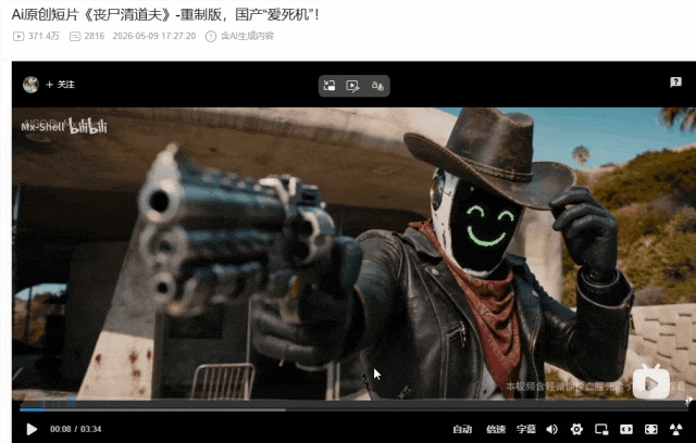 AI短剧太火了，95%都是AI做的，怎么快速入局赚钱？