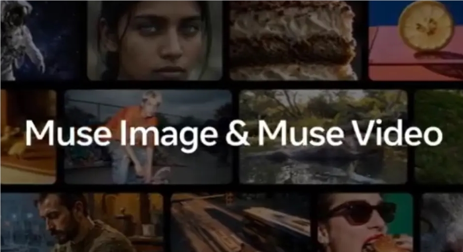 Meta新AI图像模型Muse Image发布，操作简单功能强还免费