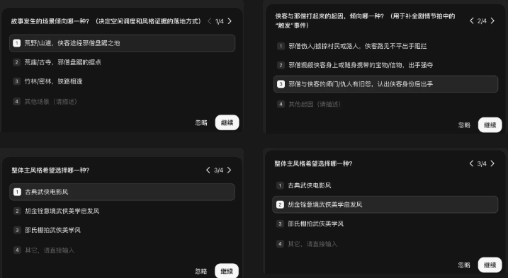 AI视频创作新工具LibTV：一键调用百种工作流，小白也能轻松做视频