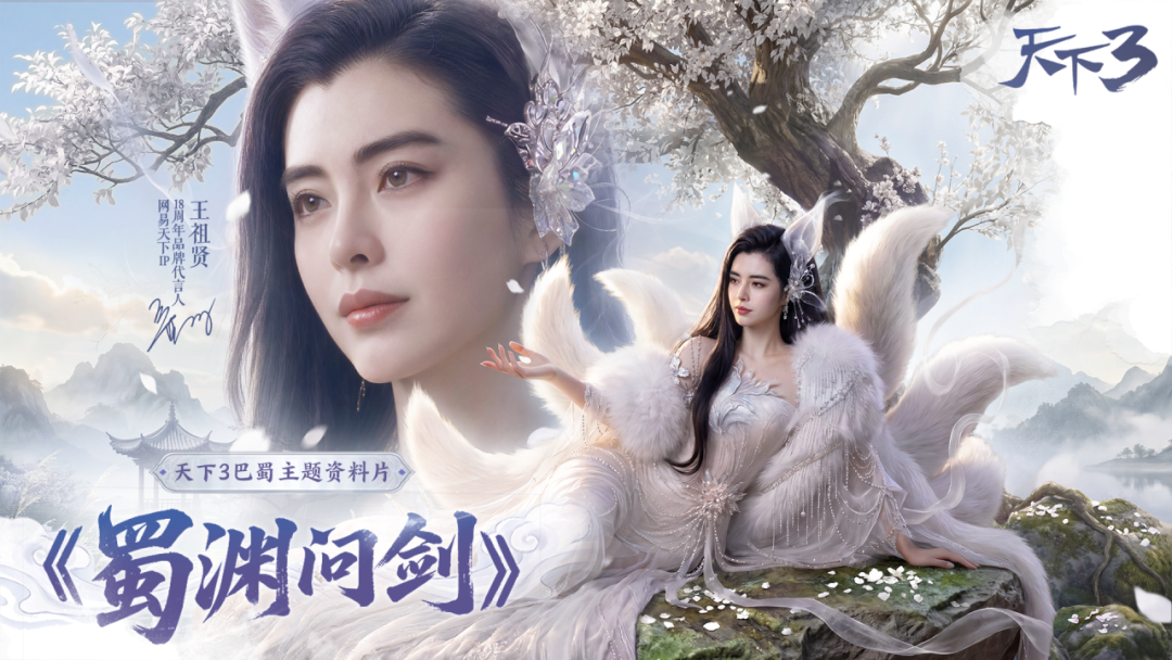 王祖贤AI短片复出,明星授权形象拍电影