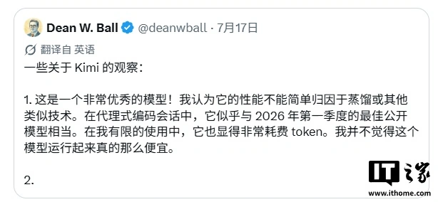 月之暗面7月16日推出超强Kimi K3模型,OpenAI主管批评开源