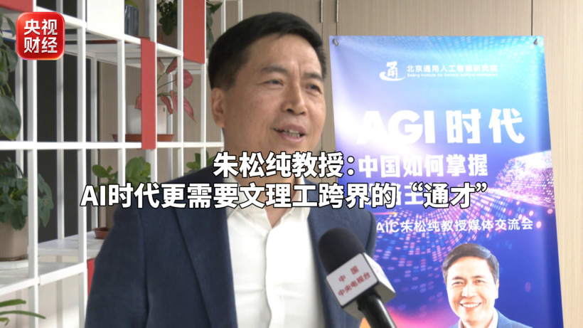 AI时代需要文理工通才，文科生也能大展身手