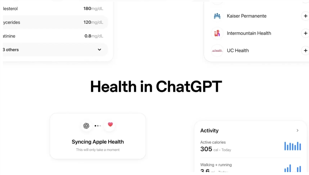 ChatGPT健康功能全开放，免费版也能用，接入Apple Health和病历