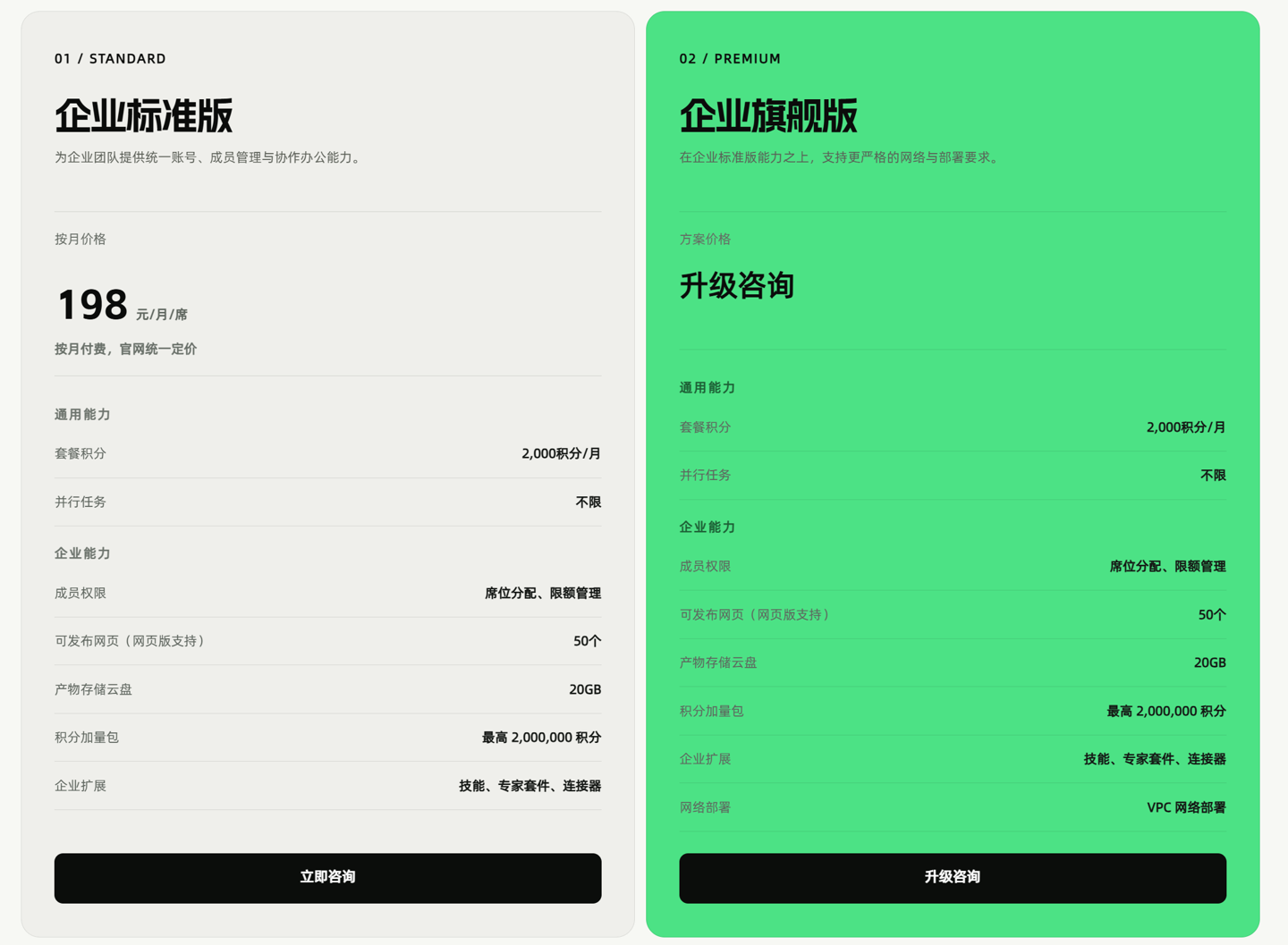 阿里千问办公上线,免费下载Windows/Mac版