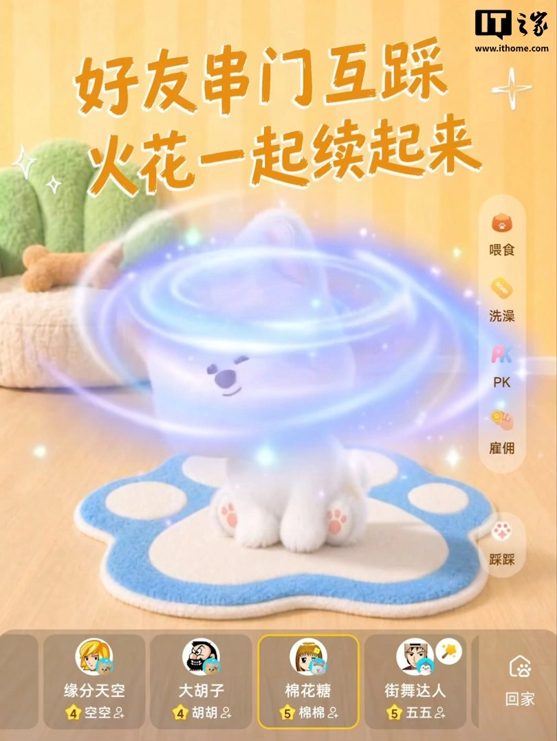 QQ宠物全新升级归来,3D萌宠搭载AI主动回应你