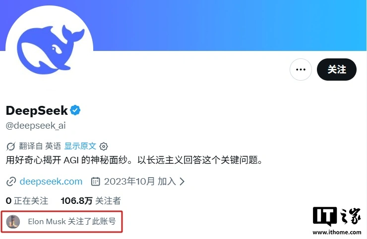 马斯克关注DeepSeek，V4-Flash上线引爆AI圈