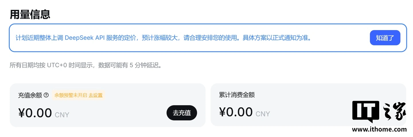 DeepSeek API即将大幅涨价 开发者如何应对成本上升
